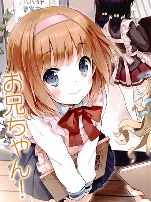 三人行必有我妹