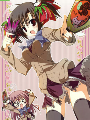 公立海老栖川高校天闷季