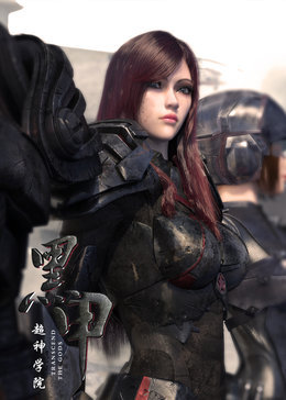 超神学院 第四季