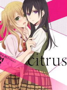citrus