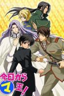 今天开始做魔王