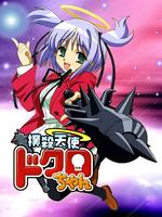 扑杀天使 第二季