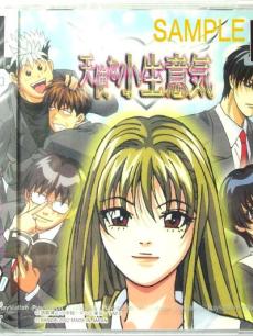 天使的小生意气