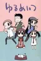 希望宅邸 第二季