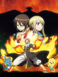 妖精的尾巴 剧场版 凤凰的巫女