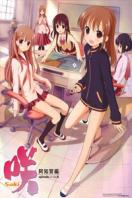 天才麻将少女 第二季