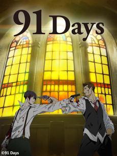 91Days