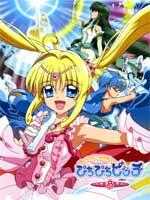 人鱼的旋律 粤语