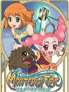 史诗创造者年代纪