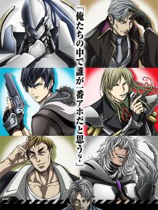 宇宙战舰提拉米斯 第二季