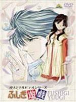 不可思议的游戏OVA