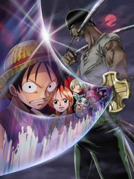 海贼王 剧场版5：被诅咒的圣剑