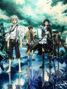 文豪野犬 剧场版