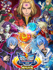 战斗王之飓风战魂 第二季