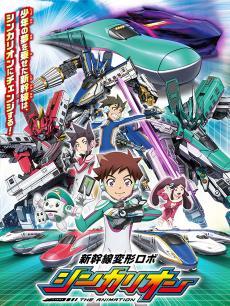 新干线变形机器人DVD