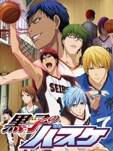 黑子的篮球OVA
