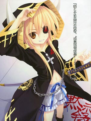 织田信奈的野望