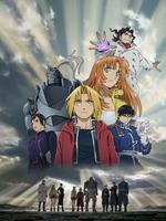 钢之炼金术师 剧场版 叹息之丘的圣星