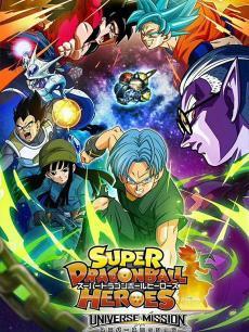 超龙珠英雄：监狱惑星篇