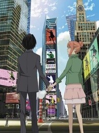 东之伊甸剧场版