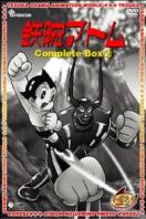 铁臂阿童木（1980版）