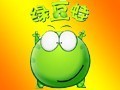 绿豆蛙  公益系列