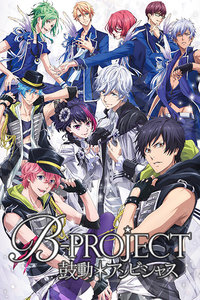B-PROJECT