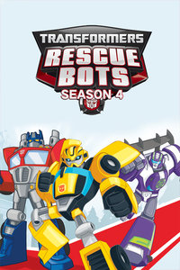 变形金刚之救援汽车人 第四季