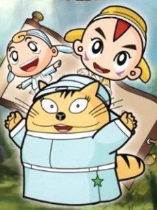 星猫系列-消失的文明