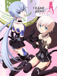 机甲少女 Frame Arms Girl