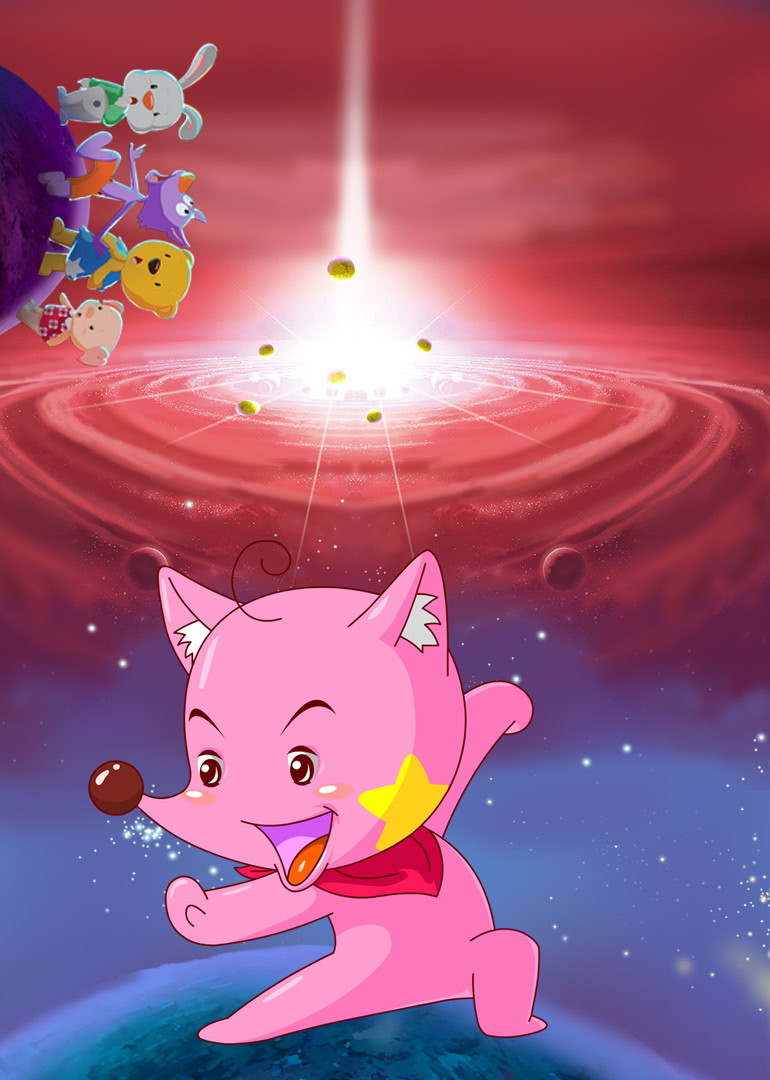 嘿！星星狐 第二季