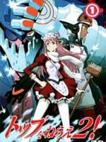 飞跃巅峰 第二季