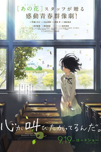 心灵想要大声呼喊