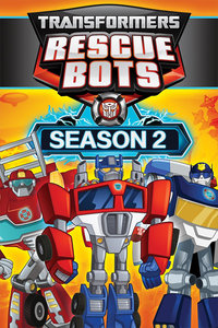 变形金刚之救援汽车人 第二季