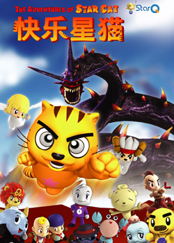 快乐星猫第一季