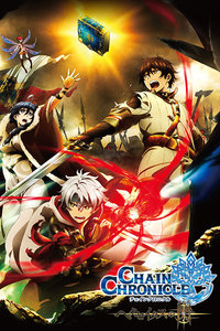 锁链战记 赫克瑟塔斯之光