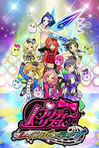 美妙旋律:Rainbow Live