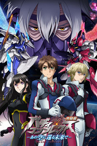 Buddy Complex 完结篇