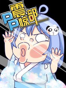 还有这操作？给二次元里的脑洞跪了！DVD