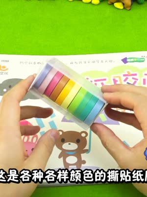 方块熊 趣威小课堂