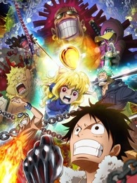 海贼王 TV特别篇 黄金之心