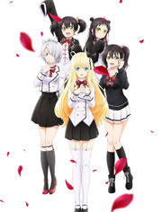 寄宿学校的朱丽叶