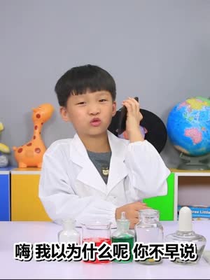 方块熊 观奇探索