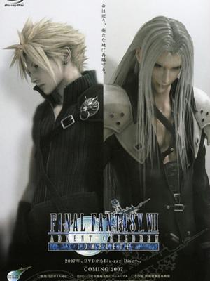 最终幻想7：圣子降临