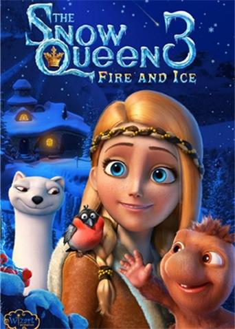 冰雪女王3：火与冰