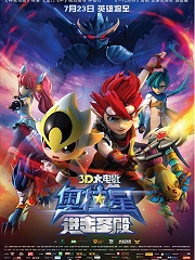 奥拉星：进击圣殿