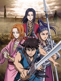 王者天下 第二季