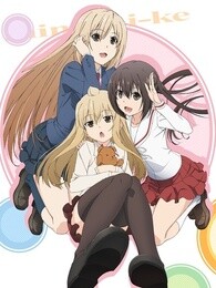 南家三姐妹 第四季