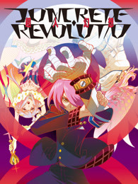 concreterevolutio超人幻想