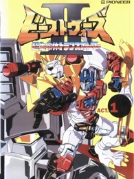 变形金刚之超能勇士 第2季